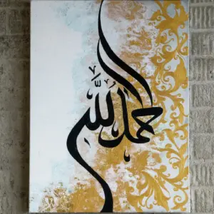 Islamic Calligraphy